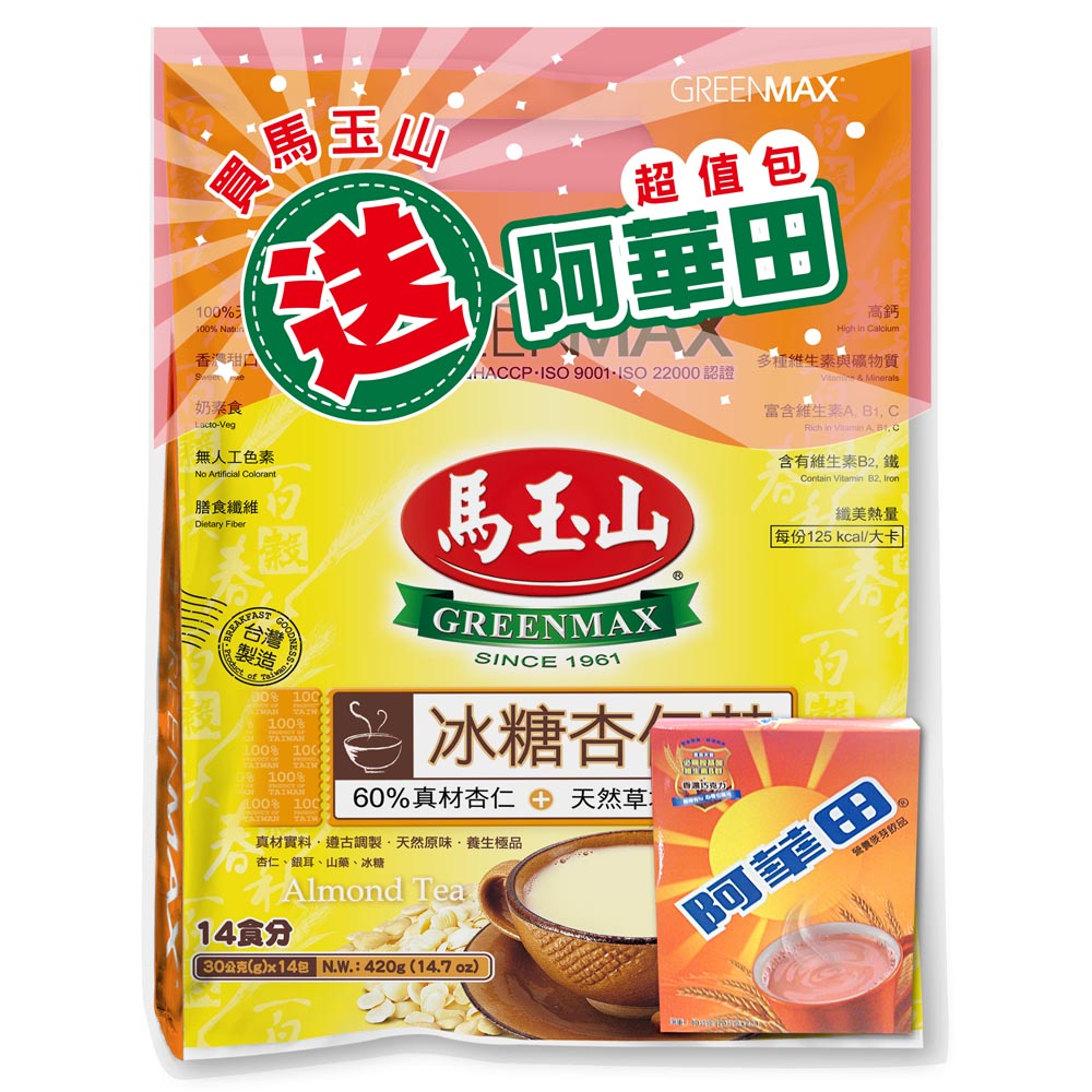 馬玉山冰糖杏仁茶14入+阿華田-營養麥芽飲品(2入)