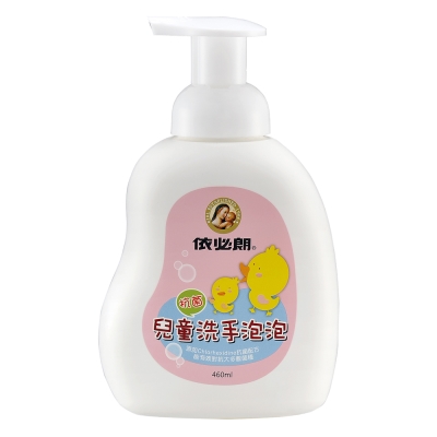 依必朗兒童抗菌洗手泡泡 460ml