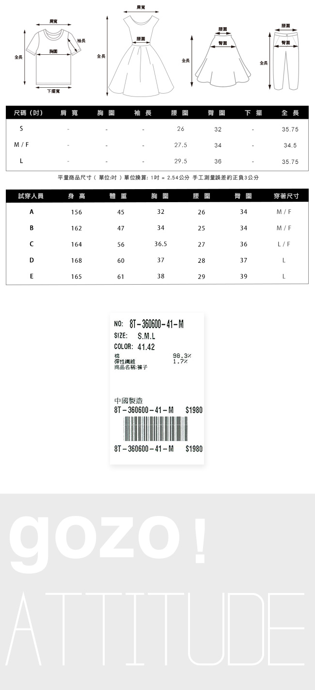 gozo 復古流蘇造型喇叭褲(二色)