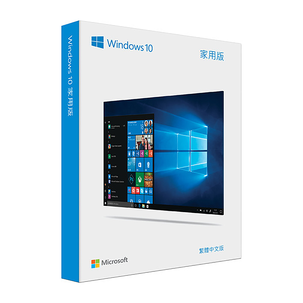 Windows 10 家用 版