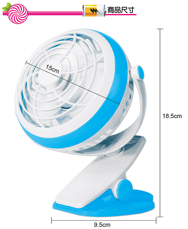 【酷樂2代】4吋USB 電池雙供電風扇 座 夾兩用便攜式迷你風扇 360度自由調整