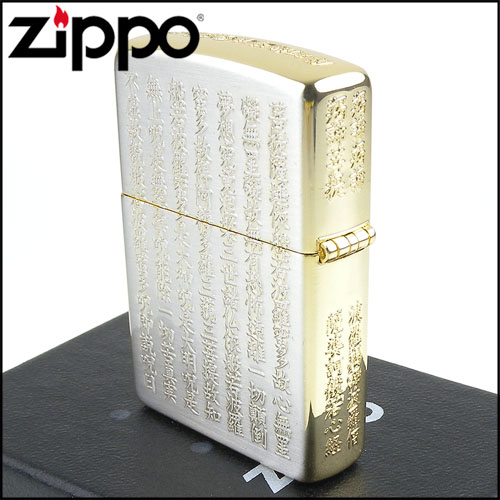 【ZIPPO】日系~般若心經-逆蝕刻五面加工打火機-金銀