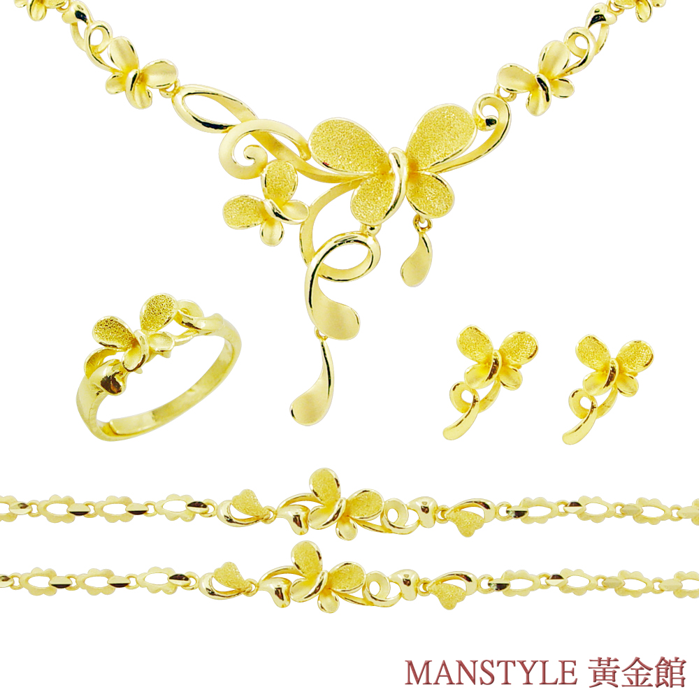 MANSTYLE 美滿幸福 黃金套組(約14.42錢)