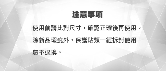 新款MacBook Pro Retina 13吋 霧面高透高硬度5H螢幕保護貼