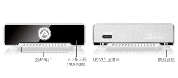 AKiTiO 冰極光 USB3.1  2.5吋 外接盒