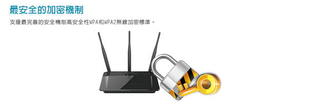 D-Link AC750 雙頻無線路由器分享器 DIR-809送訊號延伸器