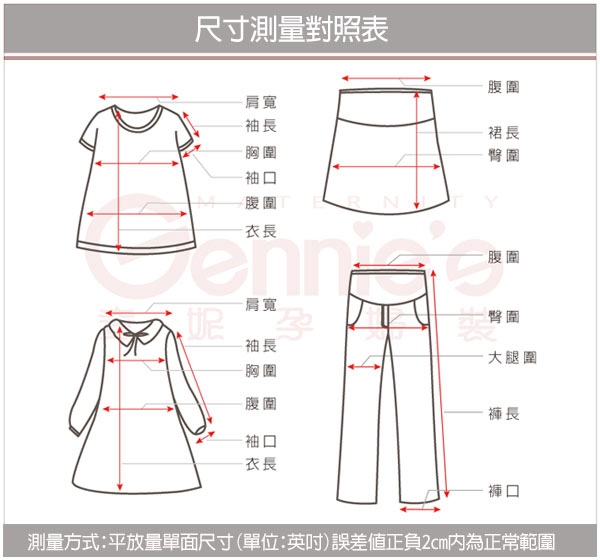 Gennies奇妮–低調氣息舒適彈性繞頸針織秋冬孕婦洋裝(GSY01)2色可選