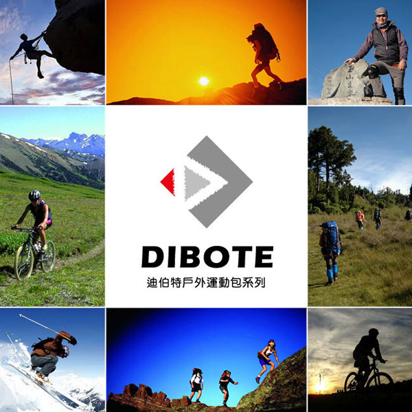 迪伯特DIBOTE 極限登山背包 可擴充騎行包 單車包 - 20L (紅)