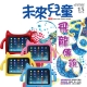 未來兒童 (1年12期)  + iPad Air兒童平板保護套 (4色可選) product thumbnail 1