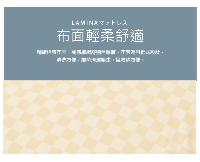 LAMINA菱格紋兩用透氣床墊-黃-5cm (單人)