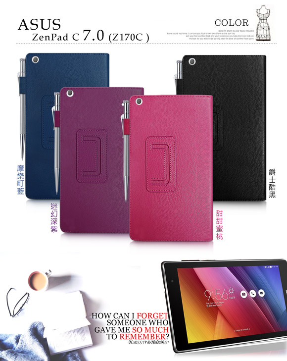 ASUS ZenPad C 7.0 Z170C 經典商務書本式 磁扣支架保護套