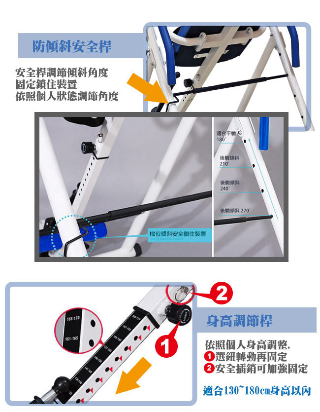 (GTSTAR) 太空倒立訓練機伸展舒緩組(泡腳機顏色隨機)