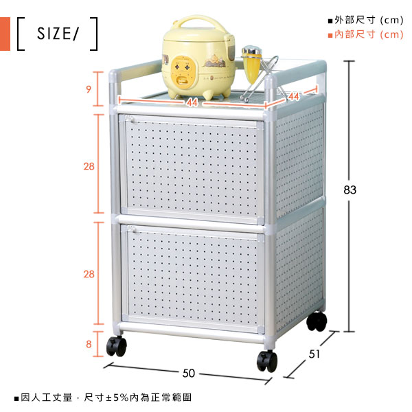 Homelike 鋁合金1.5尺二門收納櫃-黑花格