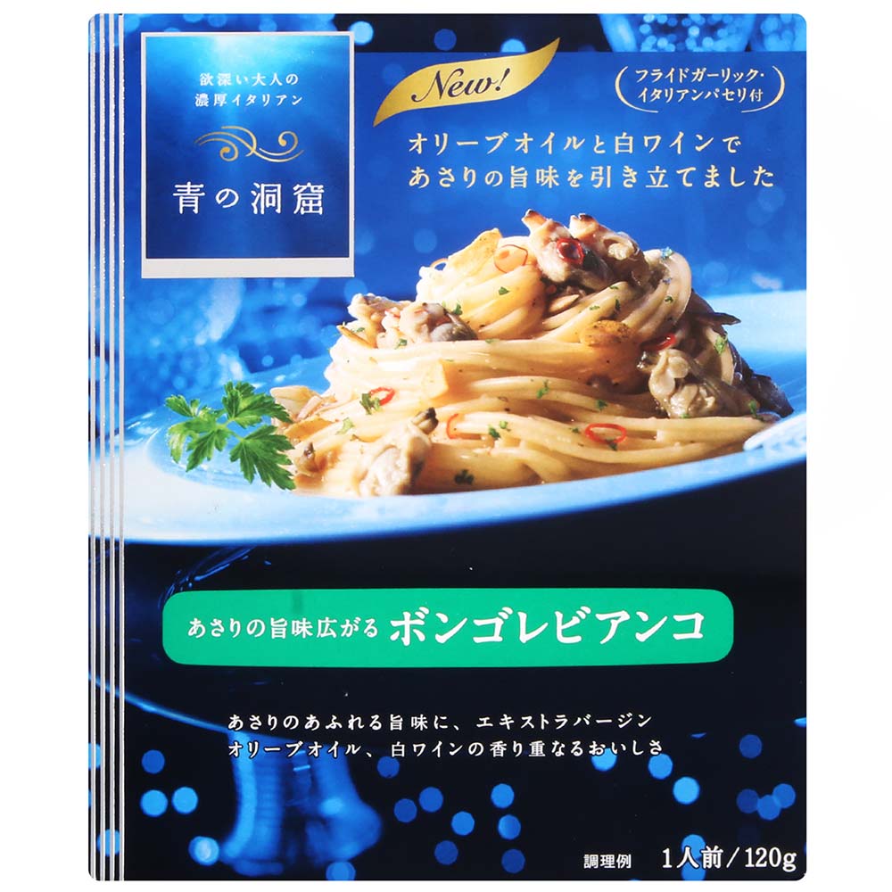 日清 青之洞窟白酒蛤蜊風味義大利麵醬(120g)