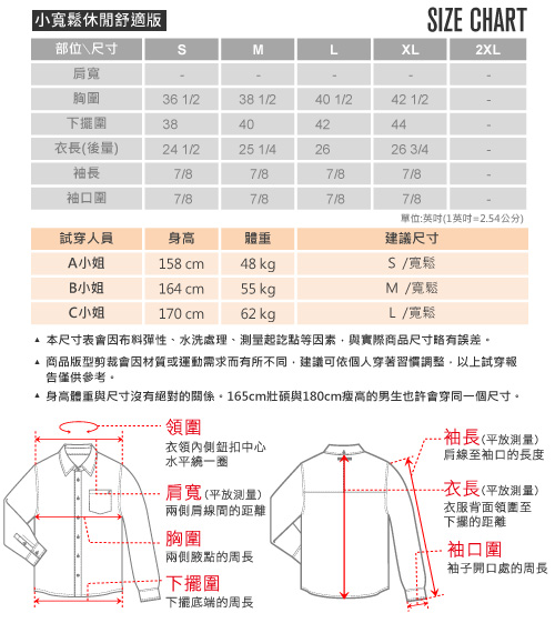 【hilltop山頂鳥】女款吸濕排汗抗UV短袖襯衫S06F55亮黃格