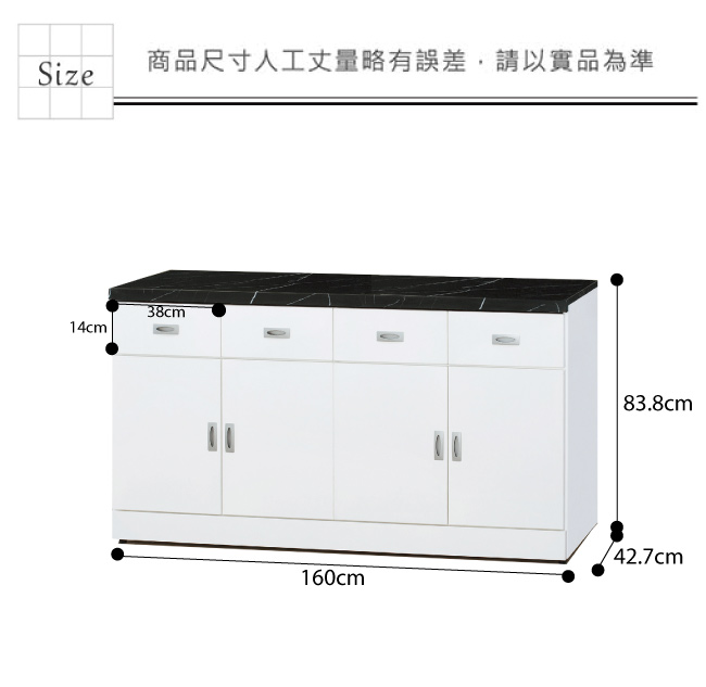 品家居 亞莉特5.3尺石面餐櫃下座-160x42.7x83.8cm免組