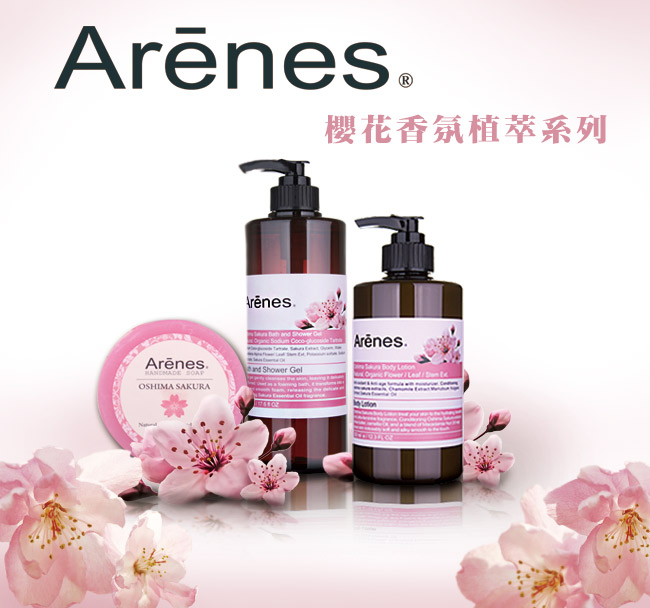 Arenes櫻花香氛植萃洗髮露500ml-8入