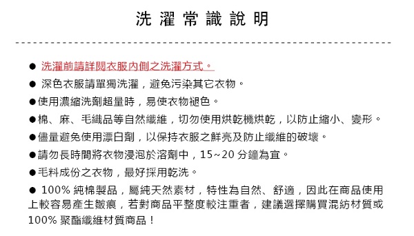 ROBERTA諾貝達 台灣製 進口素材 格調優雅長袖厚襯衫 深咖