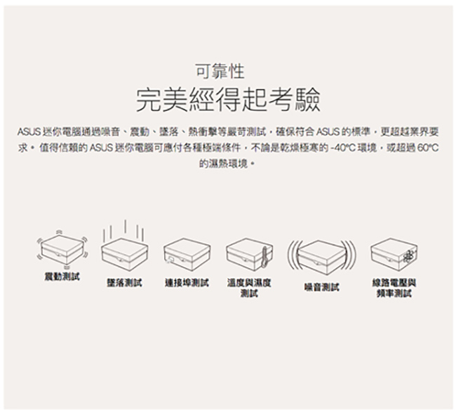 ASUS華碩 VC66迷你電腦(i7-7700/128G+1T/8G/Win10)