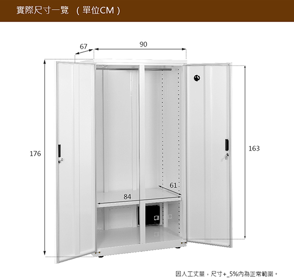 收藏家居家收納全自動電子防潮鞋櫃AHD-1500MW