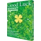 Good Luck：當幸運來敲門【全新插圖．30萬冊暢銷典藏版】 product thumbnail 1