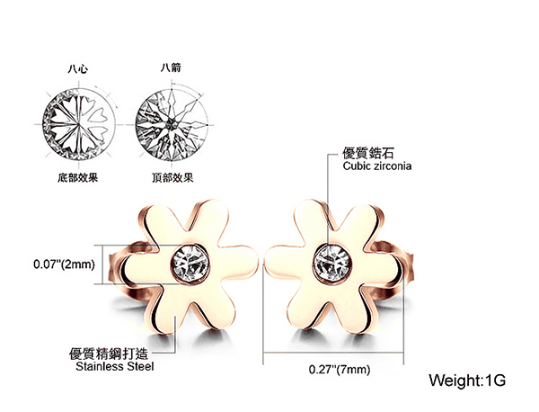 JINCHEN 白鋼小花耳環 玫瑰金