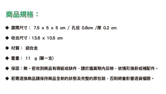 LIFECODE 鋁合金營繩調節片(10入)-附收納袋