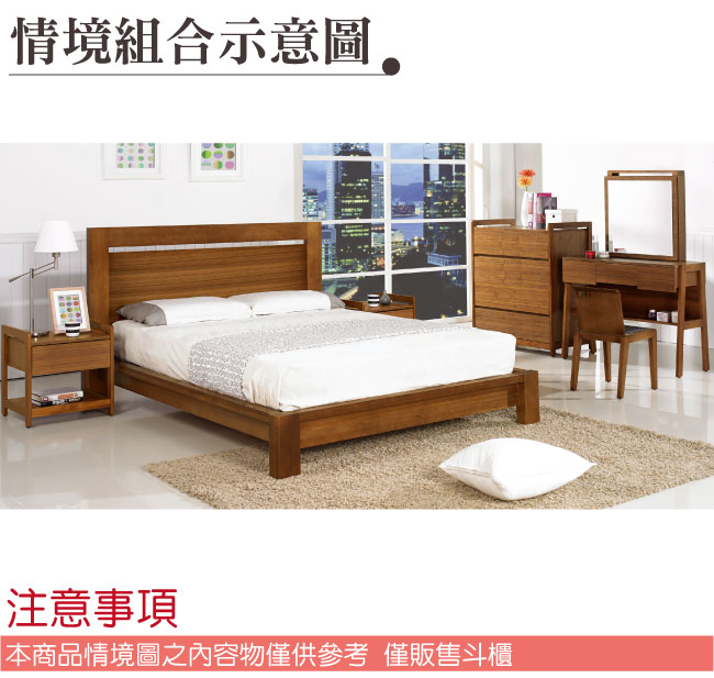 品家居 潘布2.7尺胡桃木紋四斗櫃-80x52x100cm免組