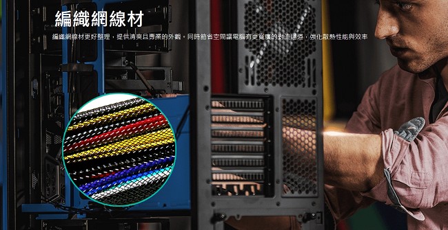 Cooler Master MWE 80Plus銅牌 450W 電源供應器