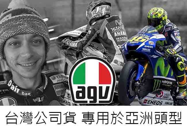 AGV K1 全罩安全帽 消光黑素色 台灣公司貨 亞洲頭型