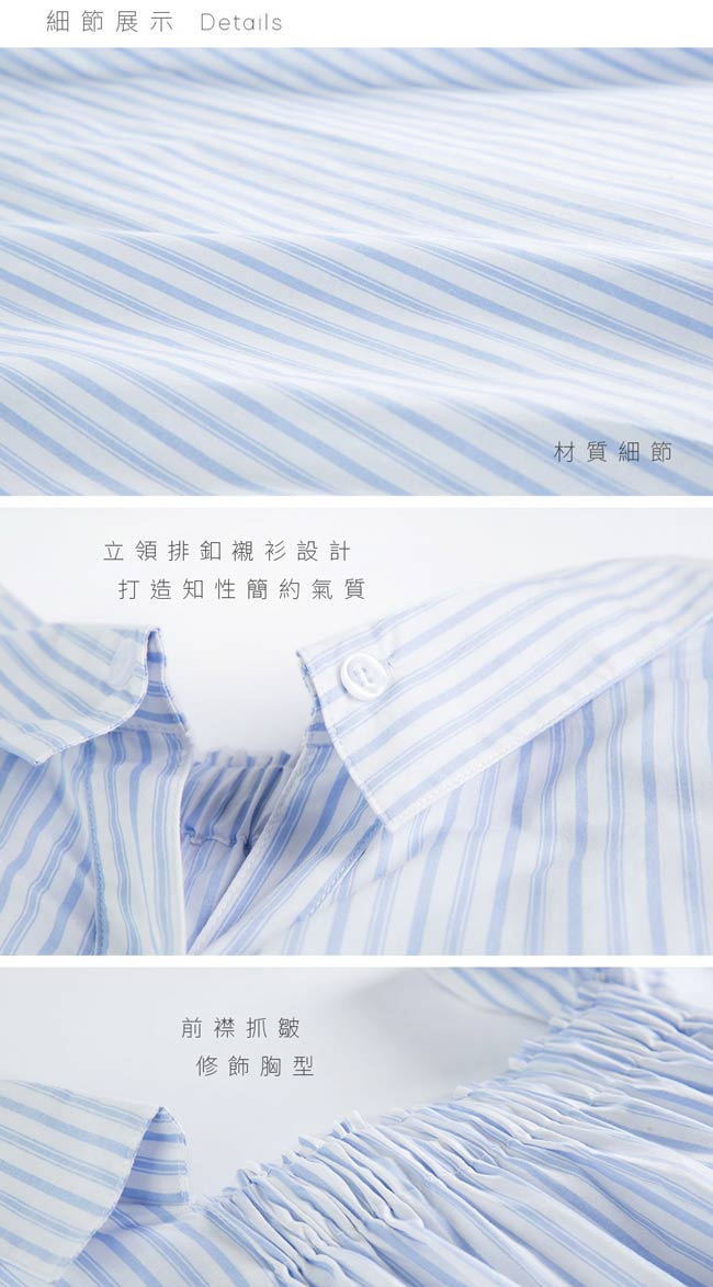 Gennies專櫃-兩穿式直條抓皺排釦襯衫-深藍條紋(T3F08)