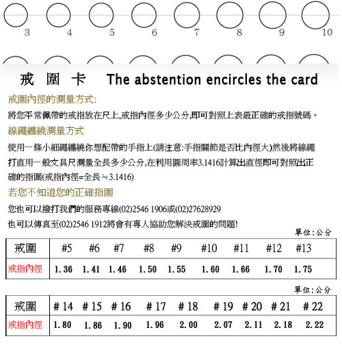 JELY 擁有0.30克拉H&A八心八箭完美車工鑽戒