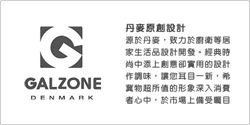 《GALZONE》Hook 極簡壁掛雙掛勾(紅)