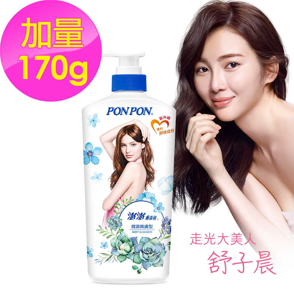 澎澎 香浴乳 微涼爽膚-850g+170g