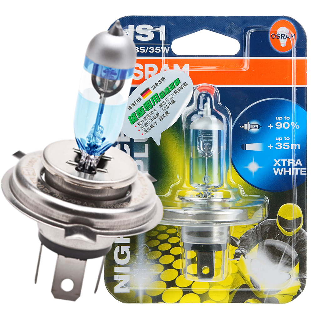 【超值】OSRAM 機車極速星鑽燈泡 12V/35/35W 公司貨(HS1) - 機車用品/配件 - @網紅直播人氣商品