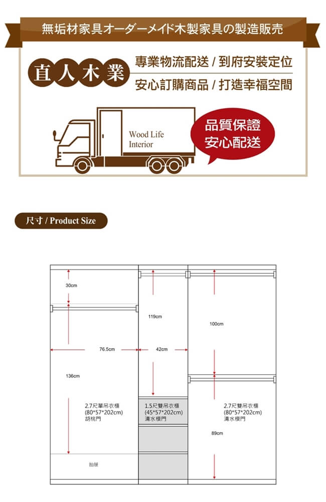 日本直人木業-TINO清水模風格80CM單吊衣櫃(80x57x202cm)