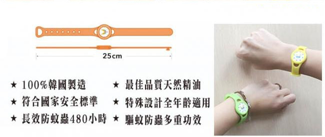 自然之綠-海底總動員兒童防曬乳SPF50-100ml+韓國防蚊手環2入組