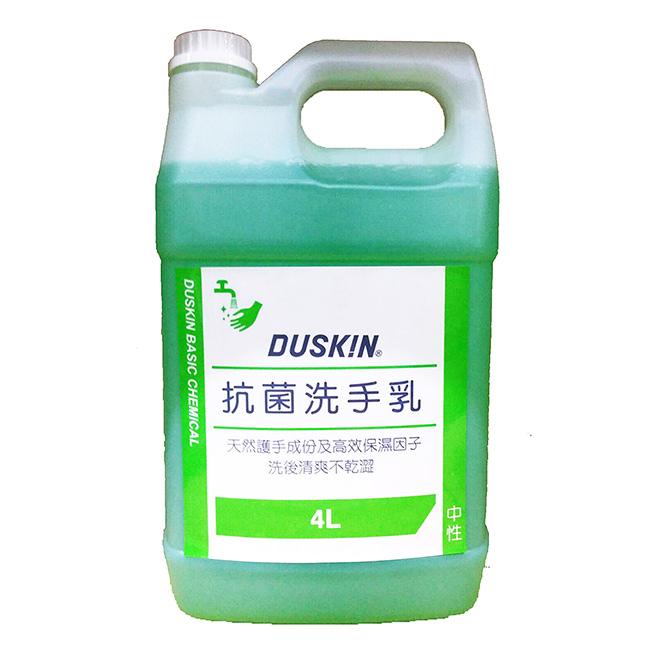 DUSKIN 抗菌洗手乳4L