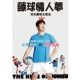 藤球情人夢 DVD product thumbnail 1