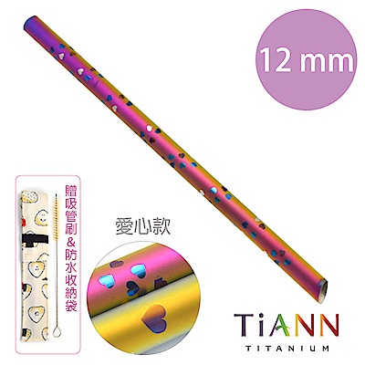 TiANN純鈦餐具 ★星星款★ 純鈦斜口吸管(12mm)單隻