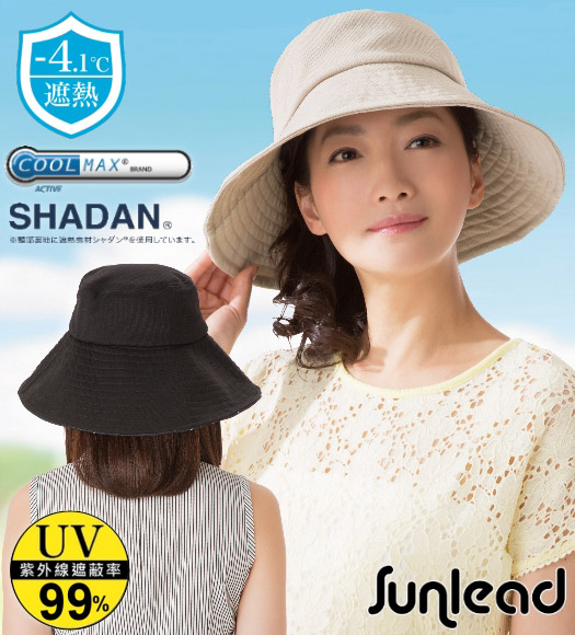 Sunlead 防曬遮熱涼感透氣寬圓頂遮陽軟帽 (淺褐色)
