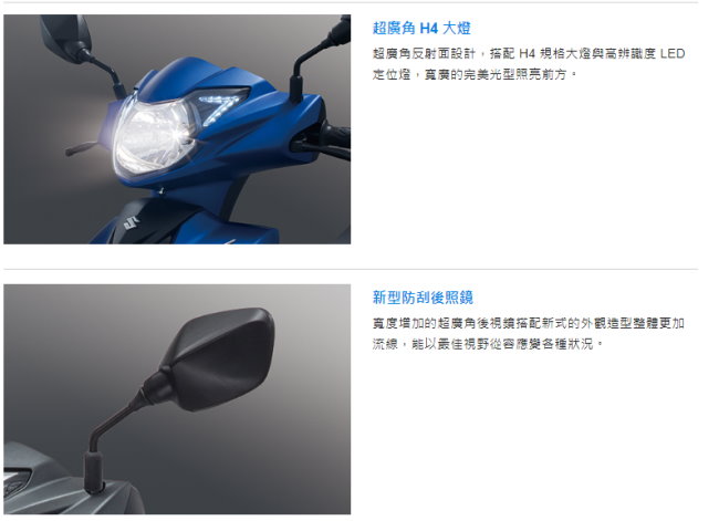 (無卡分期-24期)SUZUKI NEW NEX 125 六期噴射 2018年全新車