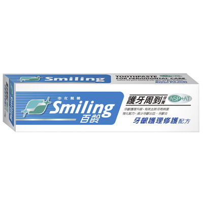 百齡Smiling 護牙周到牙膏-牙齦護理修護配方110g
