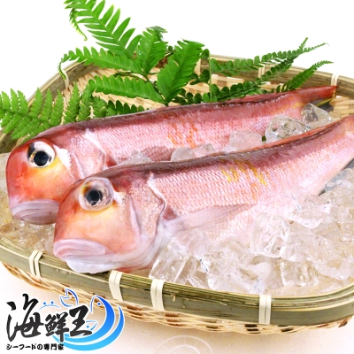【海鮮王】野生鮮嫩馬頭魚*3包組(2尾/包)(200g±10%/尾)
