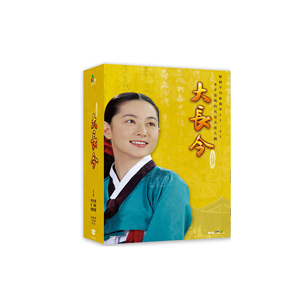 大長今DVD (全70集) | 電視劇| Yahoo奇摩購物中心