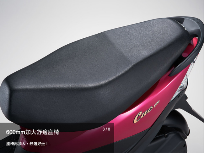 KYMCO光陽機車 CUE 100 (2019年新車)-六期環保-下殺