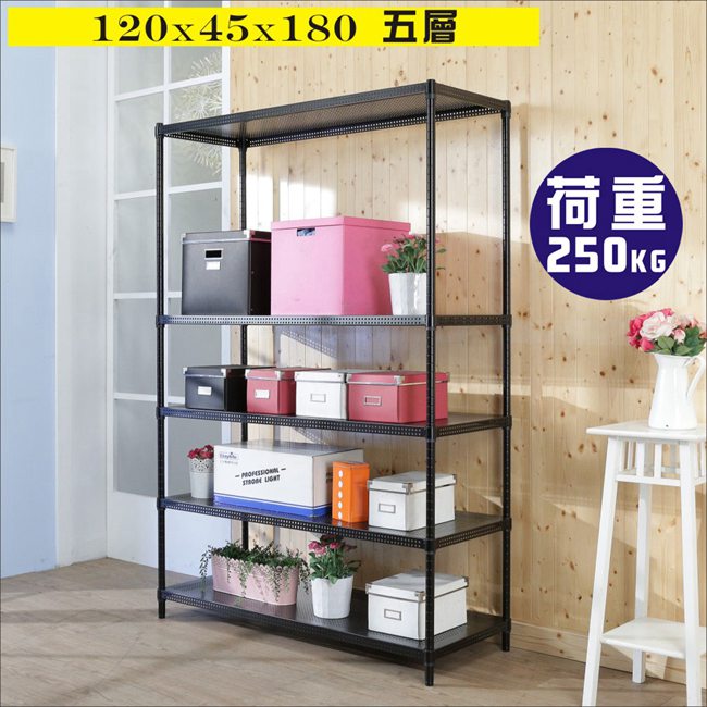 BuyJM洞洞板120x45x180cm耐重五層置物架 /層架-DIY