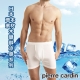 Pierre Cardin皮爾卡登 木醣醇涼感四角褲-單件 product thumbnail 1
