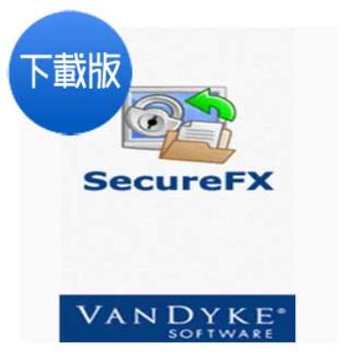 SecureFX for Win 單機 (下載版)