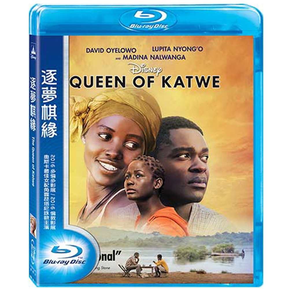 逐夢棋緣  THE QUEEN OF KATWE  藍光 BD